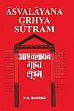 Asvalayana Grhya Sutram /  Sharma, N.N. 