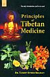 Principles of Tibetan Medicine: The Only Introduction You'll Ever Need /  Bradley, Tamdin Sither 