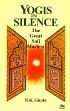 Yogis in Silence: The Great Sufi Masters /  Gupta, R.K. 