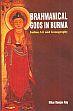 Brahmanical Gods in Burma: Indian Art and Iconography /  Ray, Nihar Ranjan 