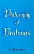 Philosophy of Brahman /  Ramamurty, A. 