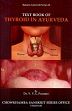 Text Book of Thyroid in Ayurveda /  Prasuna, V.V.L. (Dr.)