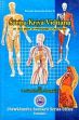 Sarira-Kriya-Vijnana: A Textbook of Physiology in Ayurveda; 2 Volumes /  Dhargalkar, Nandini Dilip (Dr.)