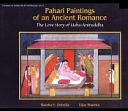 Pahari Paintings of an Ancient Romance: The Love Story of Usha-Aniruddha /  Dehejia, Harsha V. & Sharma, Vijay 