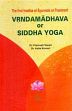 Vrindamadhava or Siddha Yoga: The First Treatise of Ayurveda on Treatment; 2 Volumes /  Tewari, Premvati & Asha Kumari (Eds. & Trs.)