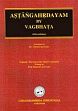 AstangaHrdayam by Vagbhata (Sutrasthana): Originally 'The Samvartika' Hindi commentary written by Prof. Banwari Lal Gaur (Translated into English) /  Gaur, Vishwavasu (Tr.)