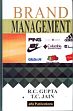 Brand Management /  Gupta, R.C. & Jain, T.C. 
