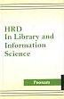 HRD in Library and Information Science /  Poonam 
