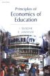 Principles of Economics of Education /  Jawahar, R. & Sundar, I. 
