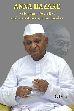 Anna Hazare: Reformer, Socialist and Anti-Corruption Leader /  Dua, J.C. 