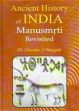 Ancient History of India: Manusmriti Revisited /  Naegele, Charles J. (Dr.)