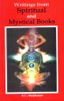 Writings from Spiritual and Mystical Books: A Collection /  Mukherjee, K.C. 