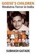 Godse's Children: Hindutva Terror in India /  Gatade, Subhash 