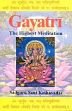 Gayatri: The Highest Meditation (3rd Revised Edition) /  Sadguru Sant Keshavadas 