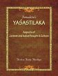 Somadeva's Yasastilaka: Aspects of Jainism, Indian Thought and Culture /  Handiqui, Krishna Kanta 