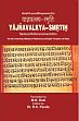 Yajnavalkya-Smrtih: Text with Commentary Mitaksara of Vijnanesvara and Translation with Notes by M.N. Dutt /  Panda, R.K. (Ed.)