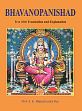 Bhavanopanishad: Text with Translation and Explanation (2nd Edition) /  Rao, S.K. Ramachandra (Prof.)
