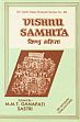 Vishnu Samhita /  Sastri, T. Ganapati (Ed.)
