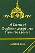 A Catena of Buddhist Scriptures from the Chinese /  Beal, Samuel 