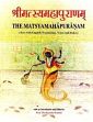 The Matsyamahapuranam: Text with English Translation, Notes and Index; 2 Volumes /  Kumar, Pushpendra (Ed.)