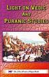 Light on Vedic and Puranic Studies /  Rath, Prativa Manjari (Dr.)