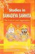 Studies in Bamadeva Samhita: The Cult of Lord Jagannatha /  Ray, Bidyut Lata 