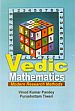 Vedic Mathematics: Modern Research Methods /  Pandey, Vinod Kumar & Tiwari, Purushottam 