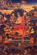 The Universal Vehicle Discourse Literature (Mahayanasutralamkara): Together with its Commentary (Bhasya) by Vasubandhu (Treasury of the Buddhist Sciences) /  Maitreyanatha / Aryasanga 