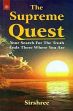 The Supreme Quest: Your Search for the Truth Ends There Where You Are /  Sirshree 
