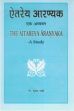 The Aitareya Aranyaka: A Study /  Sharma, Suman (Dr.)