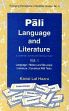 Pali Language and Literature: A Systematic Survey and Historical Study; 2 Volumes /  Hazra, Kanai Lal 