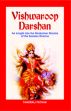 Vishwaroop Darshan: An Insight into the Nirakarism Shastra of the Sanatan Dharma /  Pathak, Tandrali 