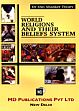 World Religions and their Beliefs Systems /  Tiwary, Shiv Shanker (Dr.)