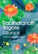 Gitanjali /  Tagore, Rabindranath 