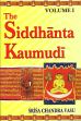 The Siddhanta Kaumudi of Bhattoji Diksita; 2 Volumes (Translated into English) /  Vasu, Srisa Chandra (Ed. & Tr.)