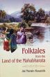 Folk Tales From the Land of the Mahabharata /  Kaushik, Jai Narain 