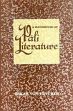 A Handbook of Pali Literature /  Hinuber, Oskar Von 
