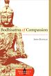 Bodhisattva of Compassion: The Mystical Tradition of Kuan Yin /  Blofeld, John 