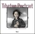 Tibetan Portrait: The Power of Compassion /  Dalai Lama, H.H. the XIV 