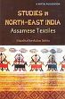 Studies in North East India: Assamese Textiles /  Saikia, Mandira Borthakur 