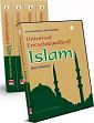 Universal Encyclopaedia of Islam; 5 Volumes /  Shehenshah, Muhammad Isar Ahmad 