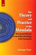 The Theory and Practice of the Mandala: With special reference to the Modern Psychology of the Unconscious /  Tucci, Giuseppe 