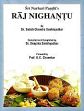 Raj Nighantu by Sri Narhari Pandit /  Sankhyadhar, Satish Chandra (Dr.)