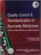 Quality Control and Standardization of Ayurvedic Medicines (A Book for BAMS, B.Pharma (Ay.) and MD (Ay.) Students) /  Joshi, Devendra & Joshi, Geeta (Drs.)