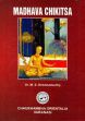 Madhava Chikitsa: A Text Book of Acharya Madhava, Who is Considered to be Epitome in the Ayurvedic Patho-Physiology (Roga Nidana) [with English translation and Commentary] /  Krishnamurthy, M.S. (Dr.)