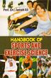 Handbook of Sports and Exercise Science /  Ali, Jawaid (Dr.)