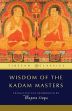 Wisdom of the Kadam Masters /  Jinpa, Geshe Thupten (Tr.)