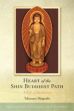 Heart of the Shin Buddhist Path: A Life of Awakening /  Shigaraki, Takamaro 