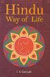 Hindu: Way of Life /  Gariyali, C.K. 