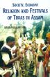 Society Economy Religion and Festivals of Tiwas in Assam /  Baruah, Bandana 